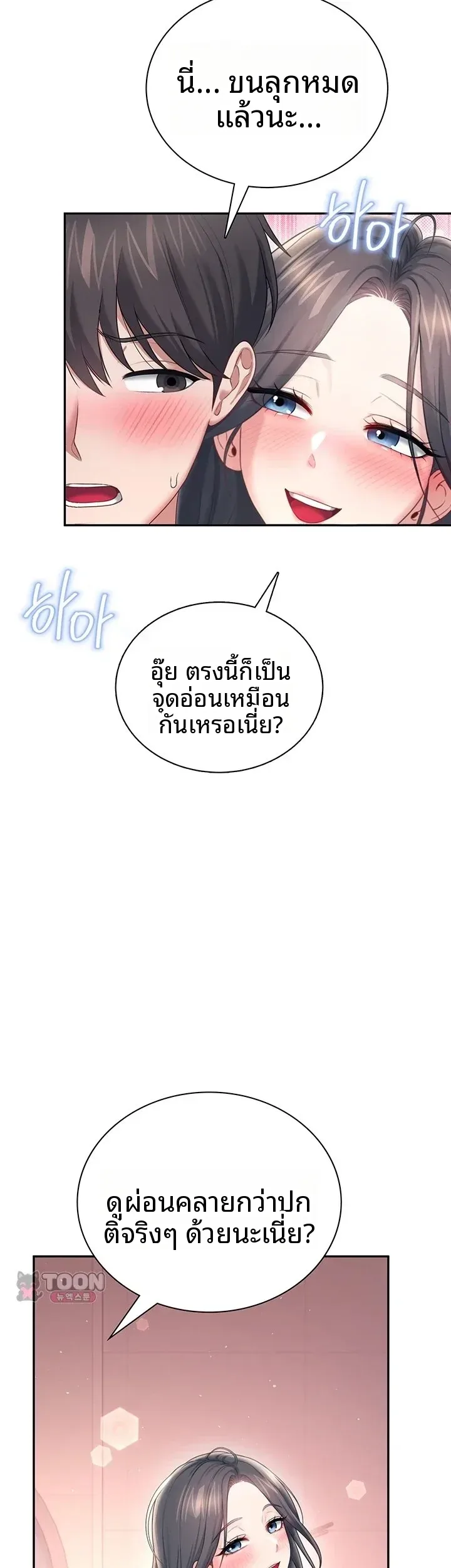 page-50