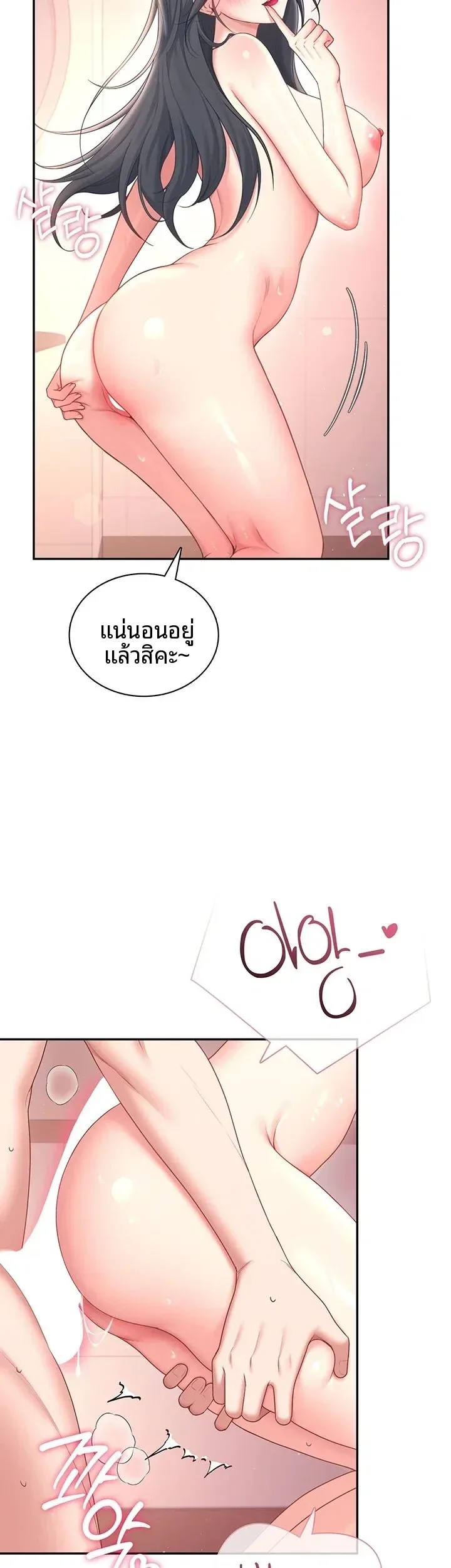 page-51