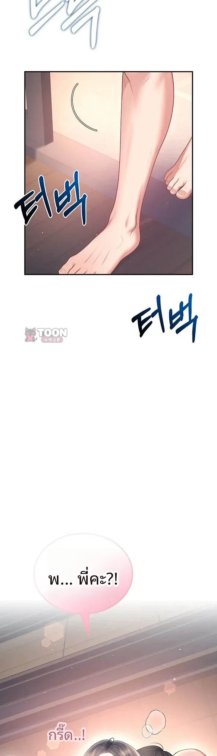 page-53