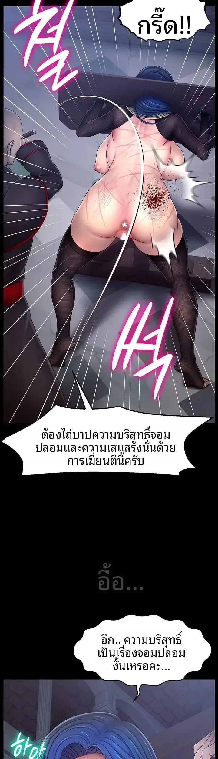 page-12