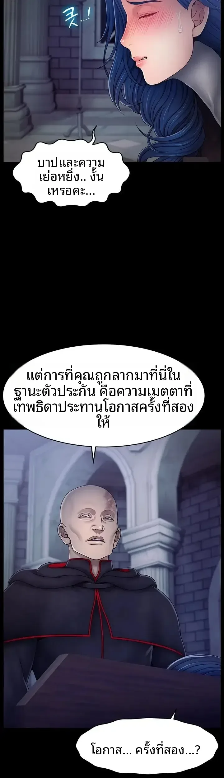 page-14