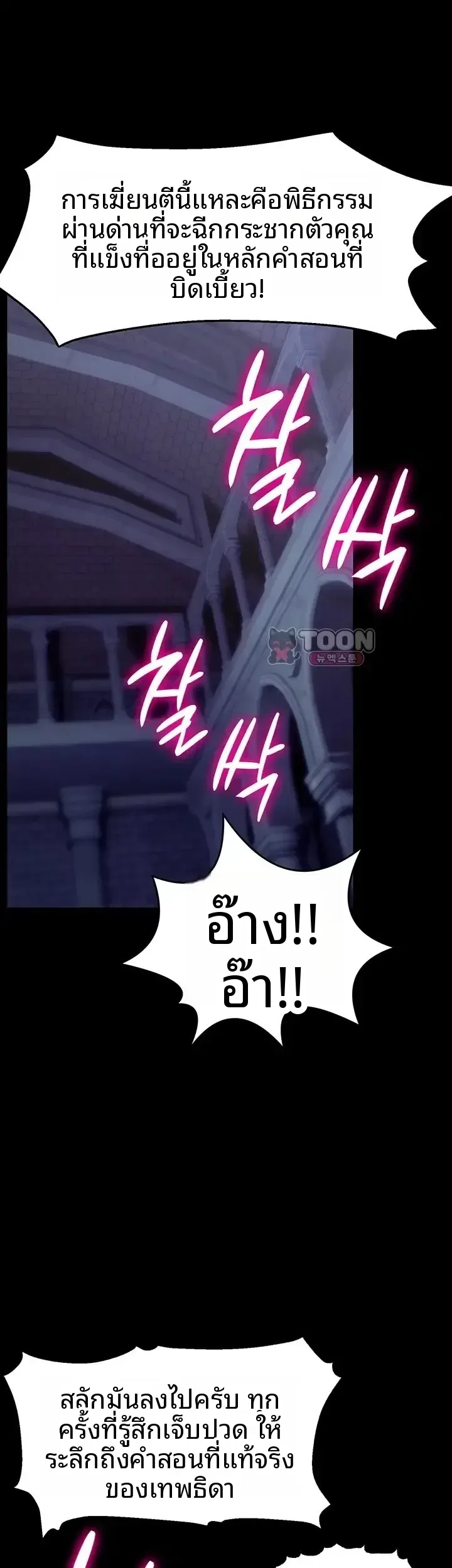 page-17