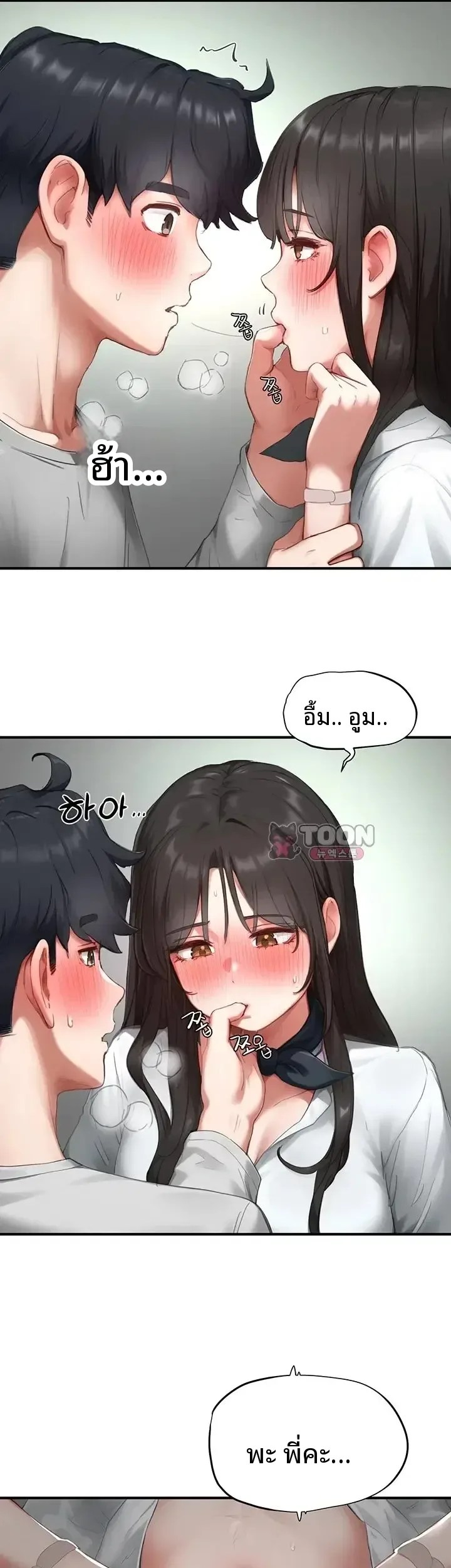 page-7
