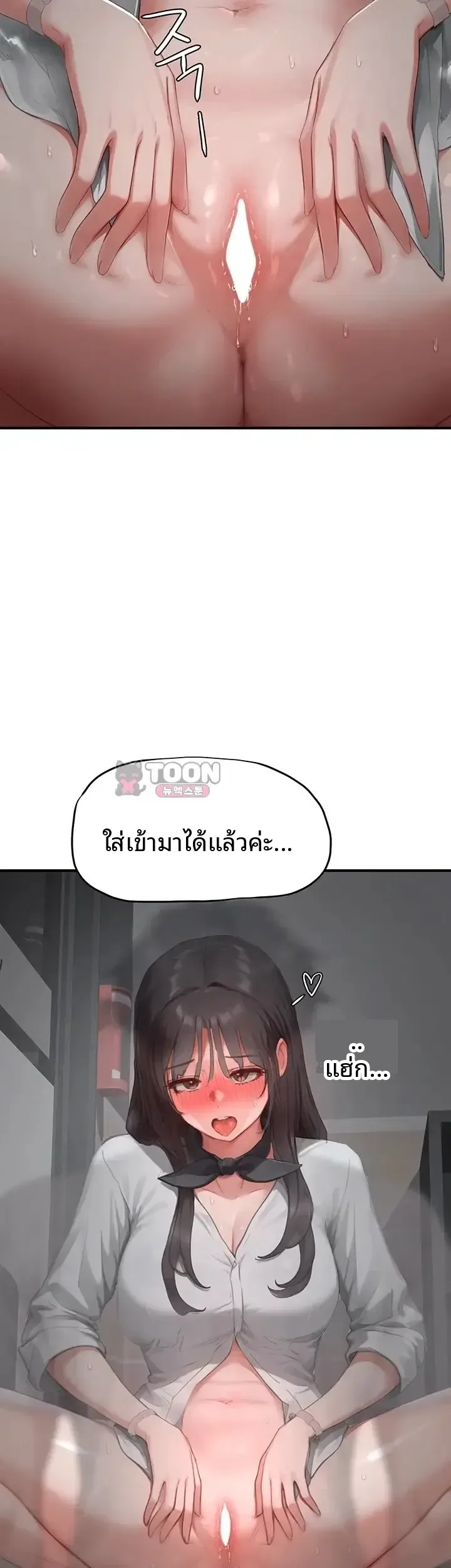 page-8