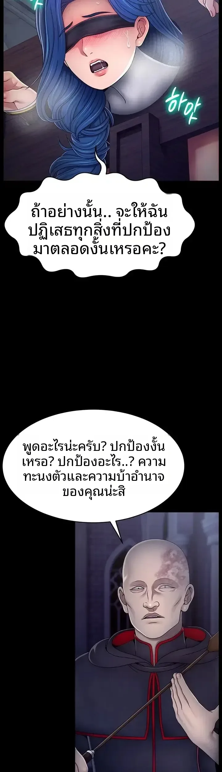 page-20