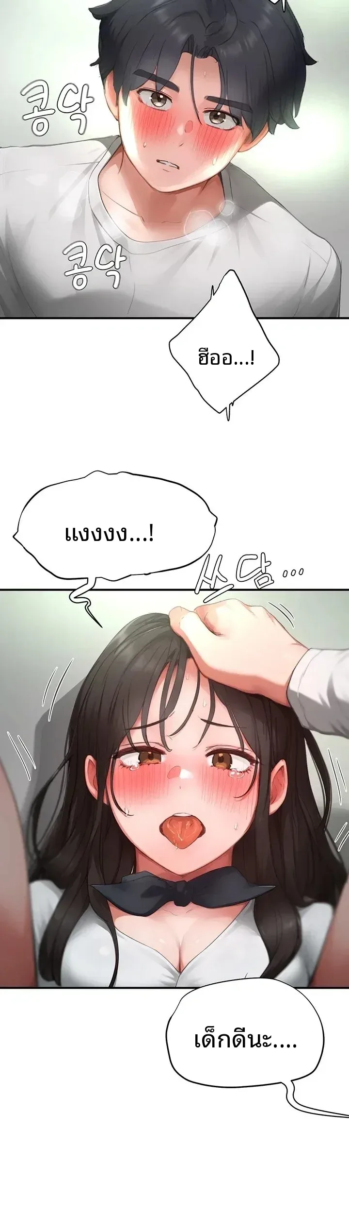 page-17