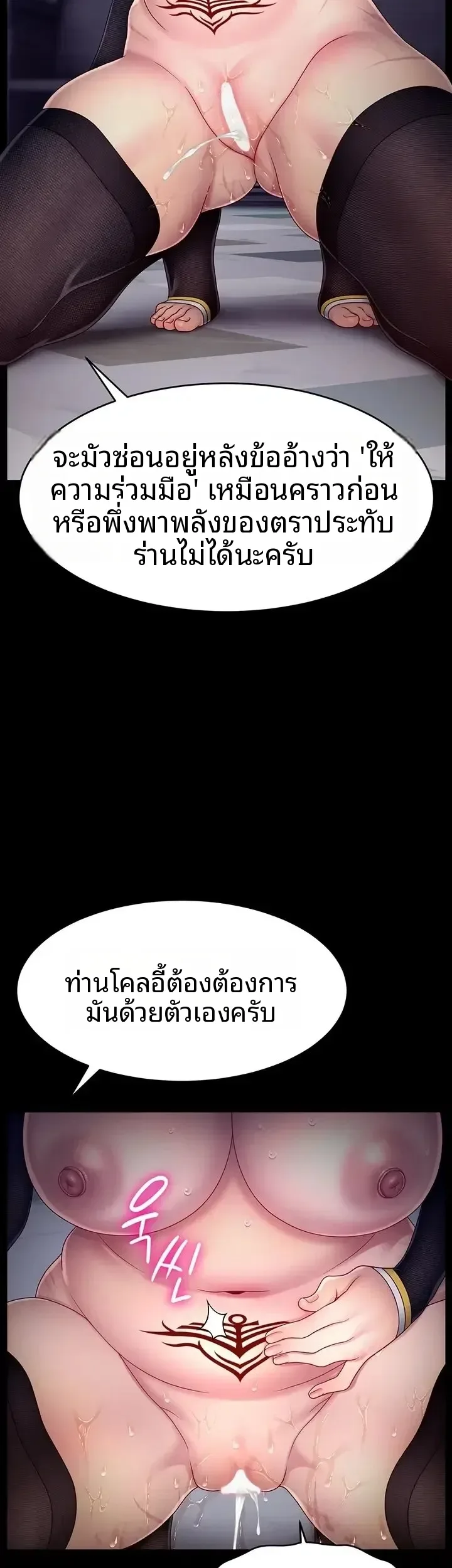 page-28