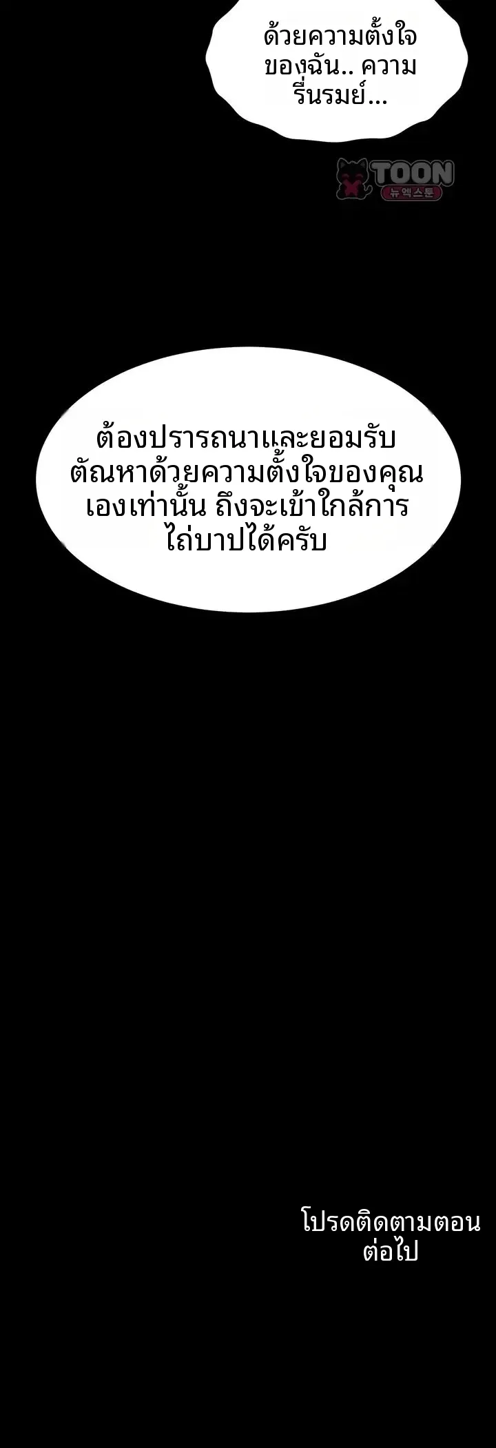 page-29