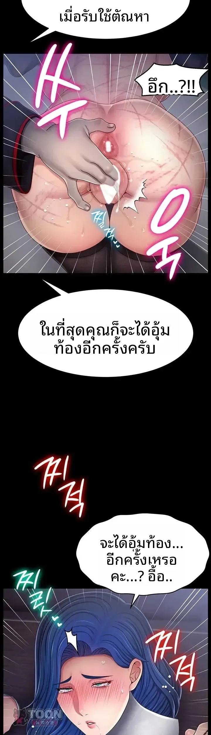 page-31