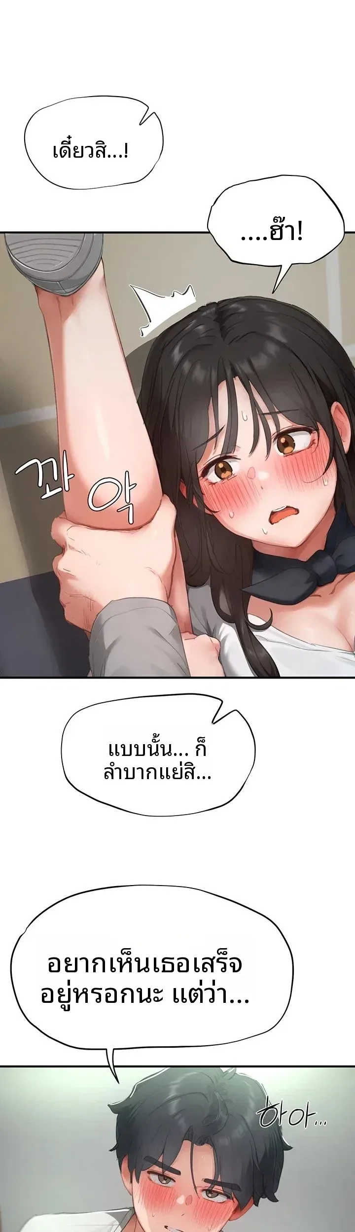 page-21