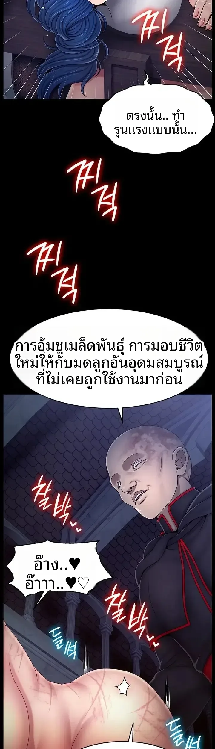 page-33