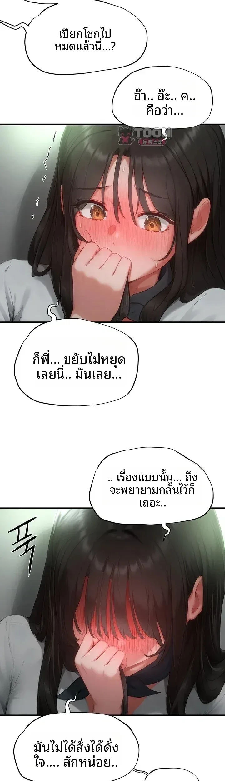 page-25