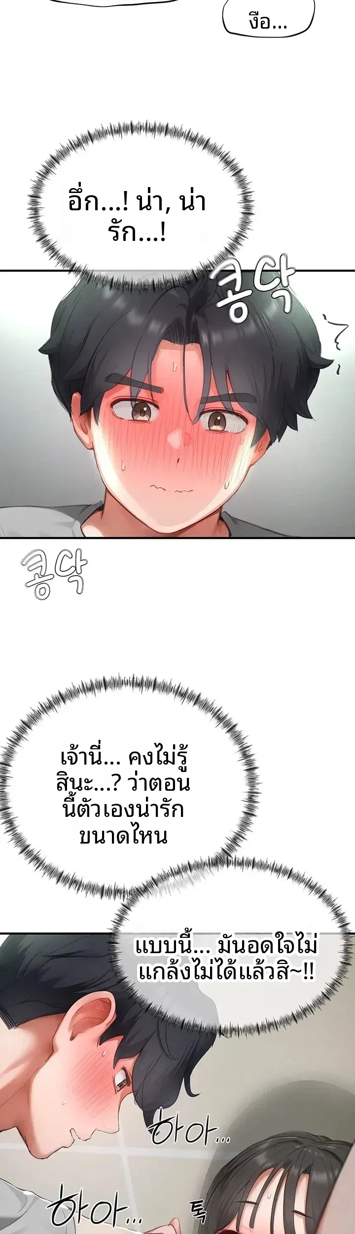 page-26