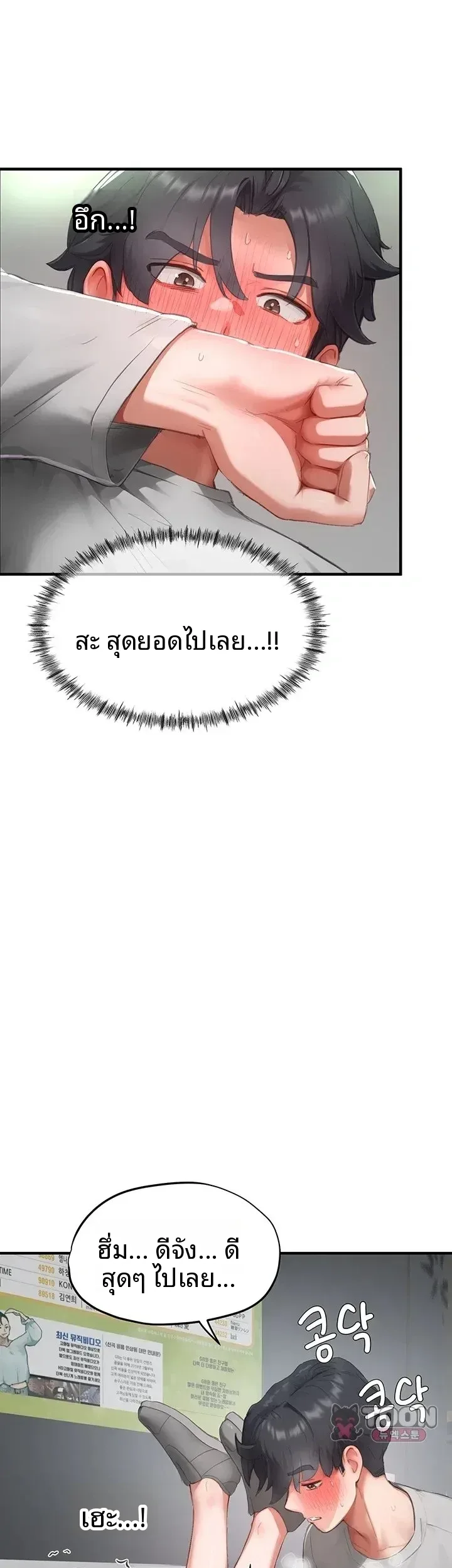 page-33