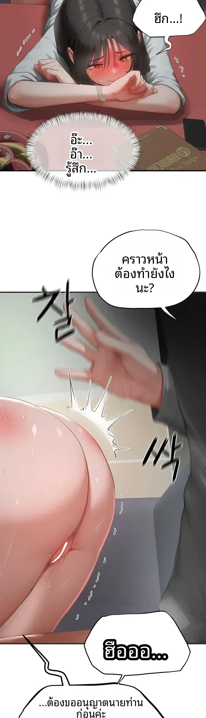 page-37