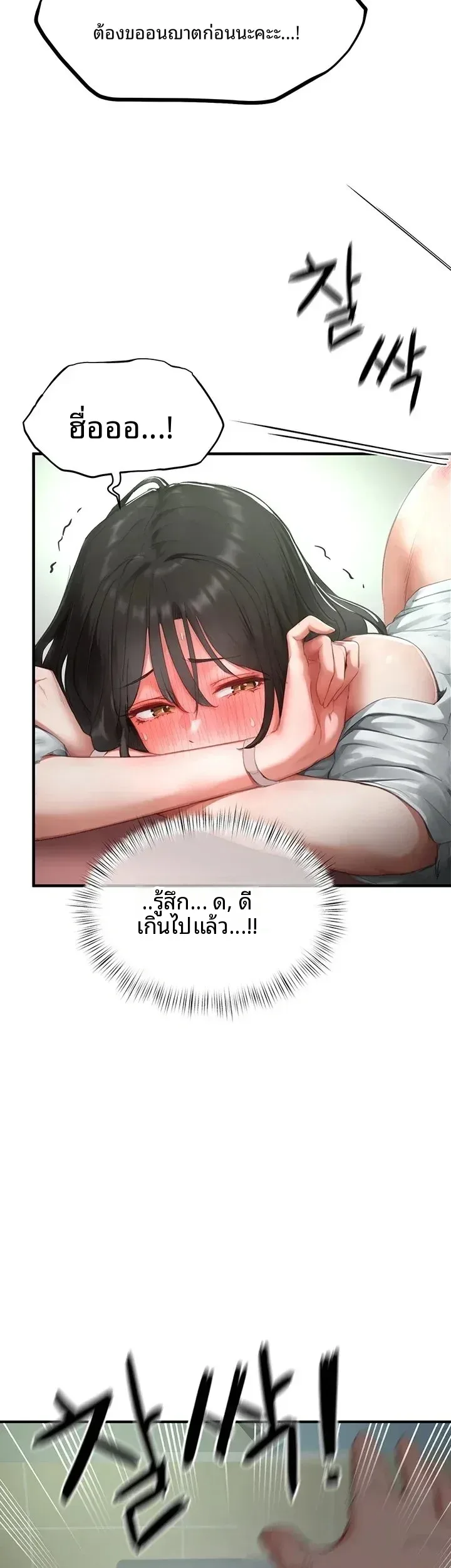 page-38