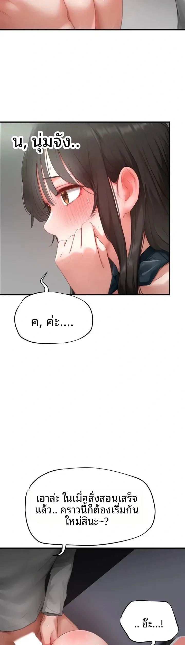 page-44