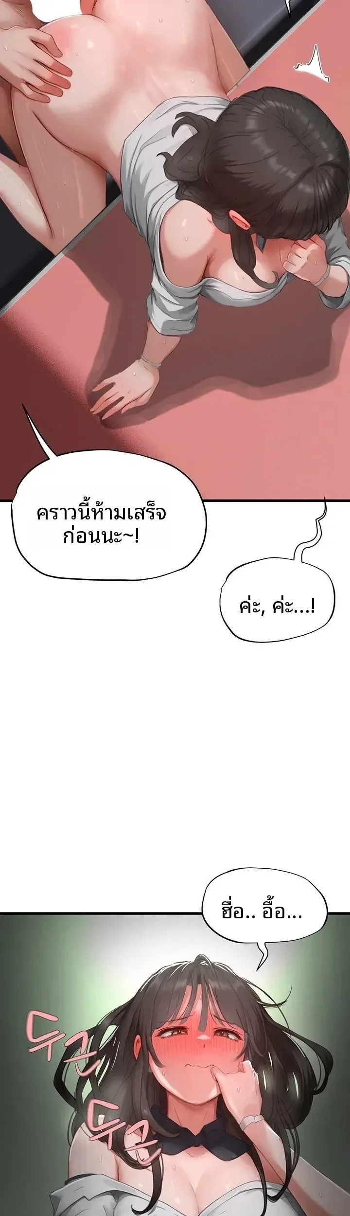page-45