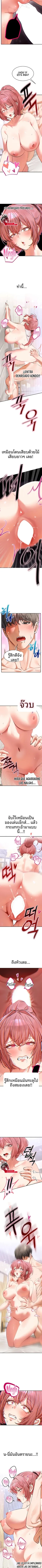 page-2