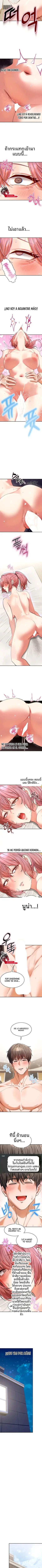 page-3