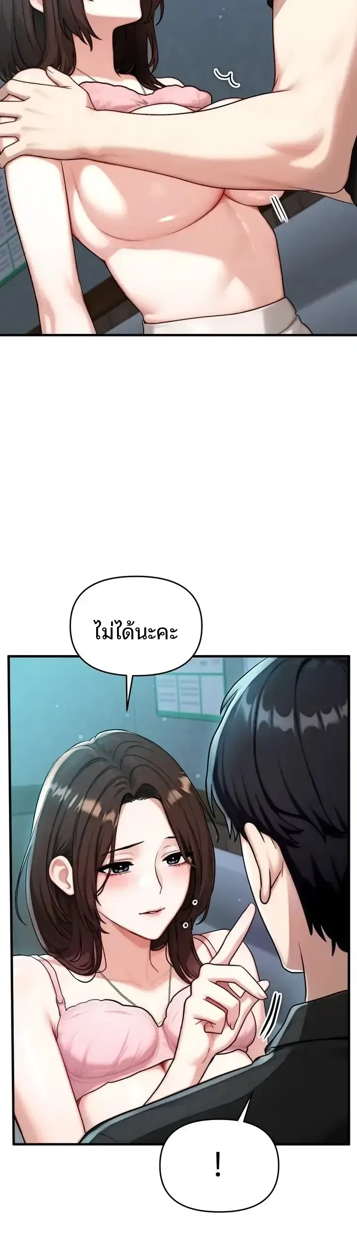 page-17