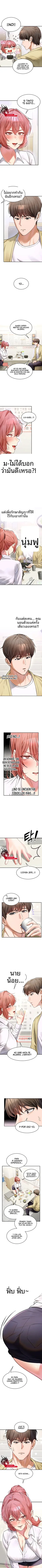 page-5