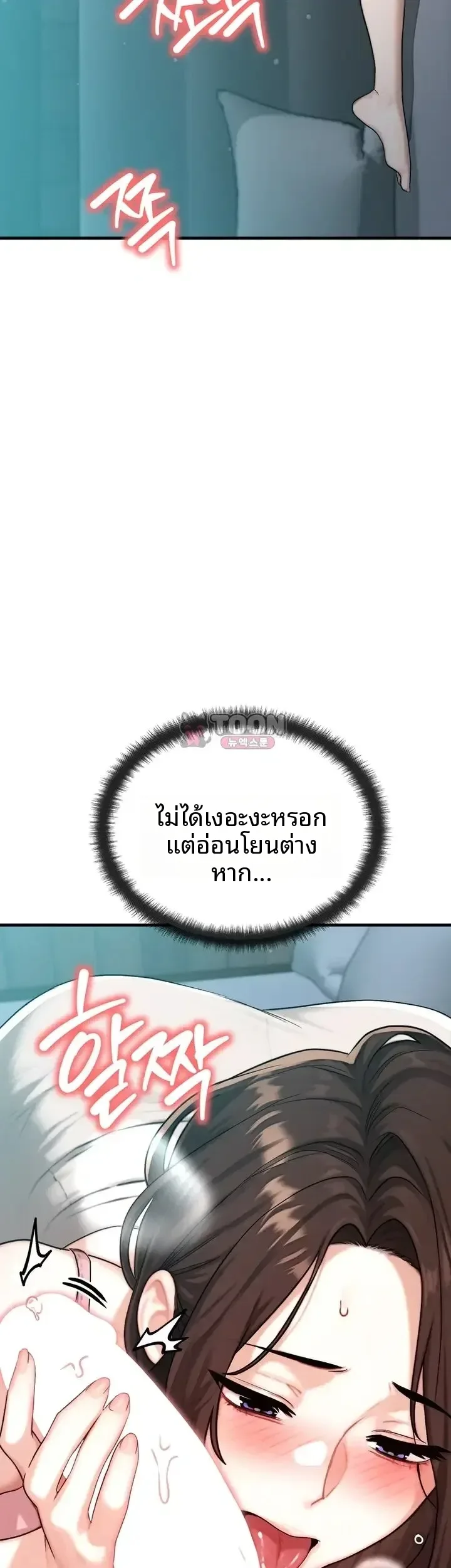 page-21