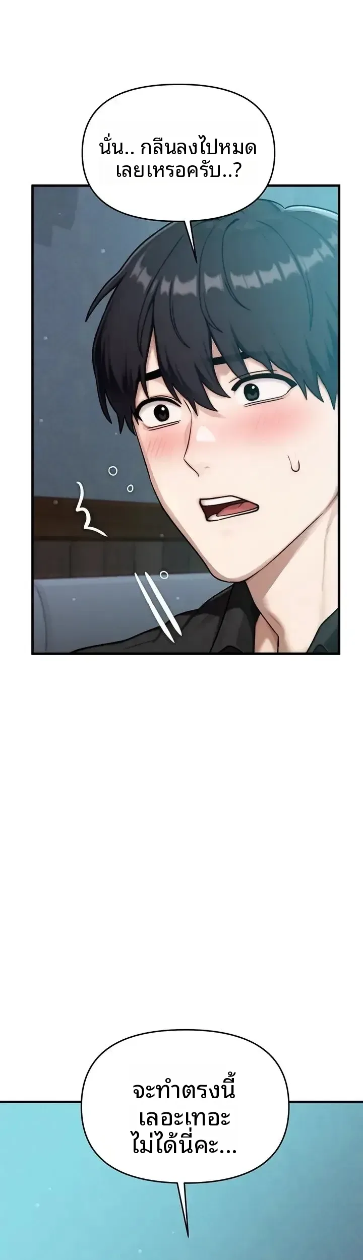 page-32