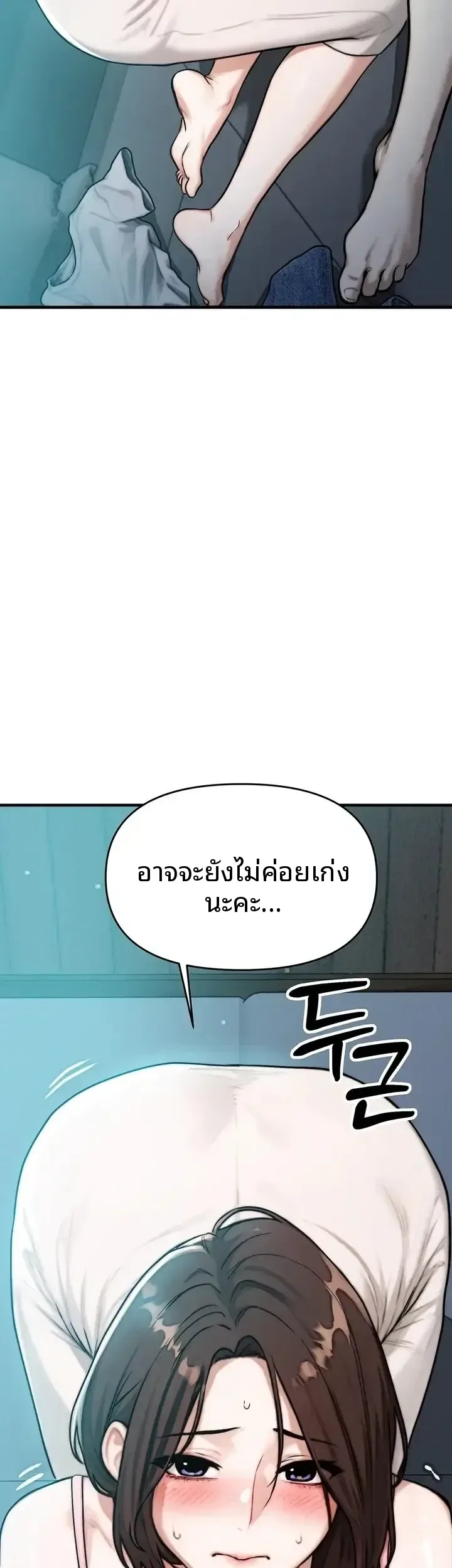 page-41