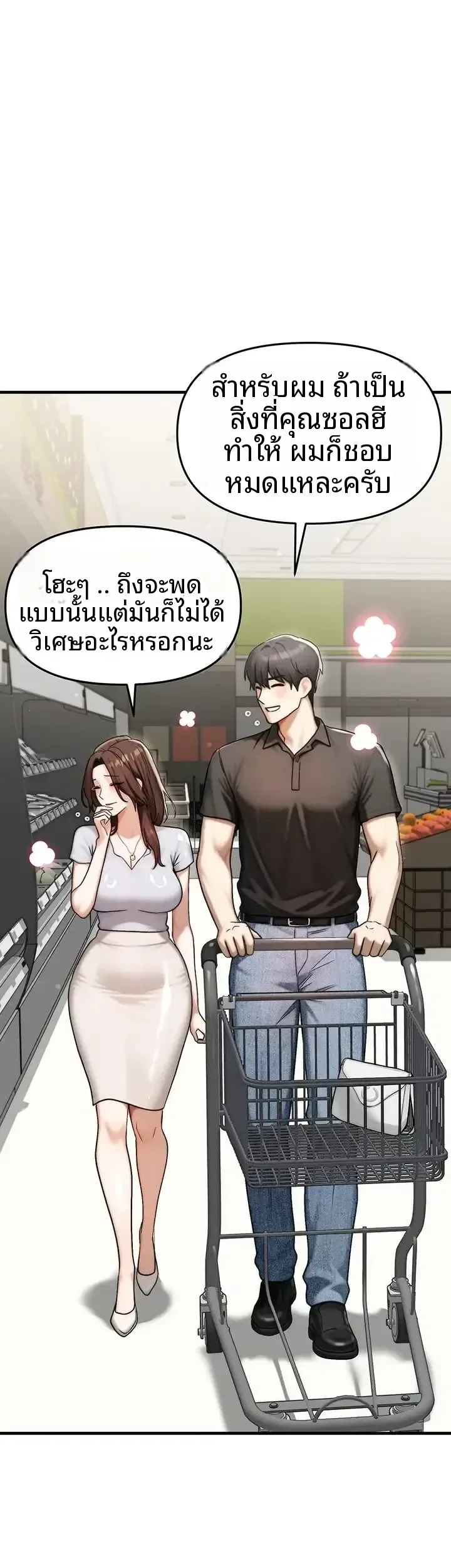 page-44