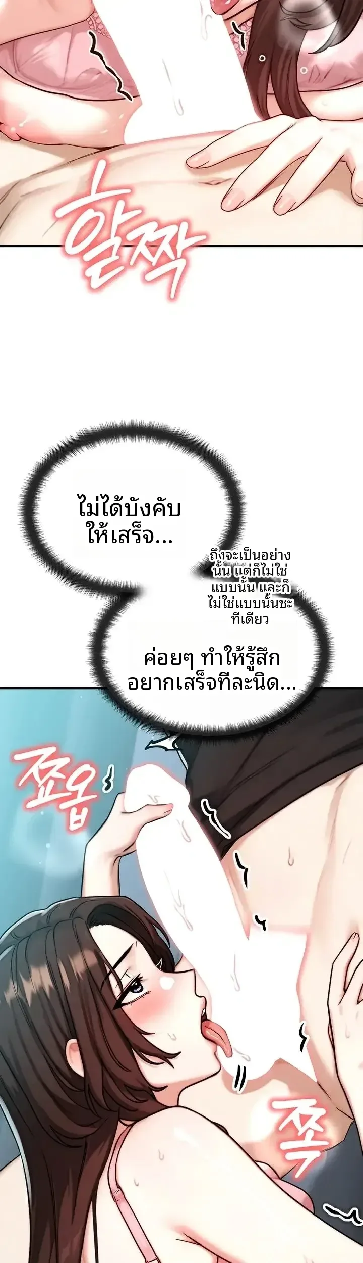 page-49