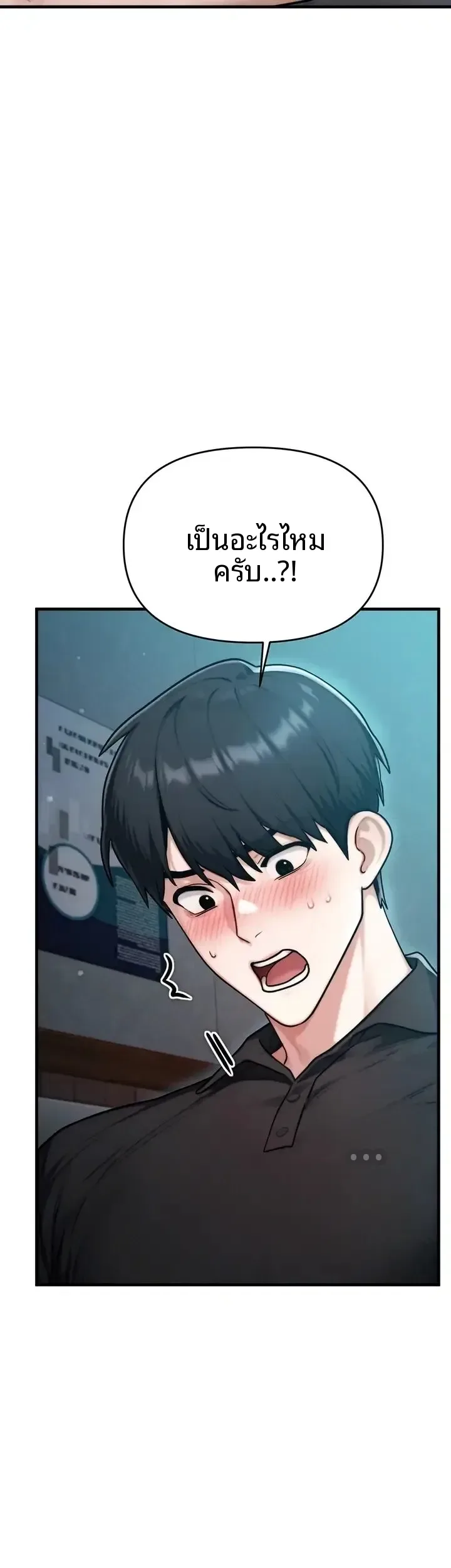 page-54
