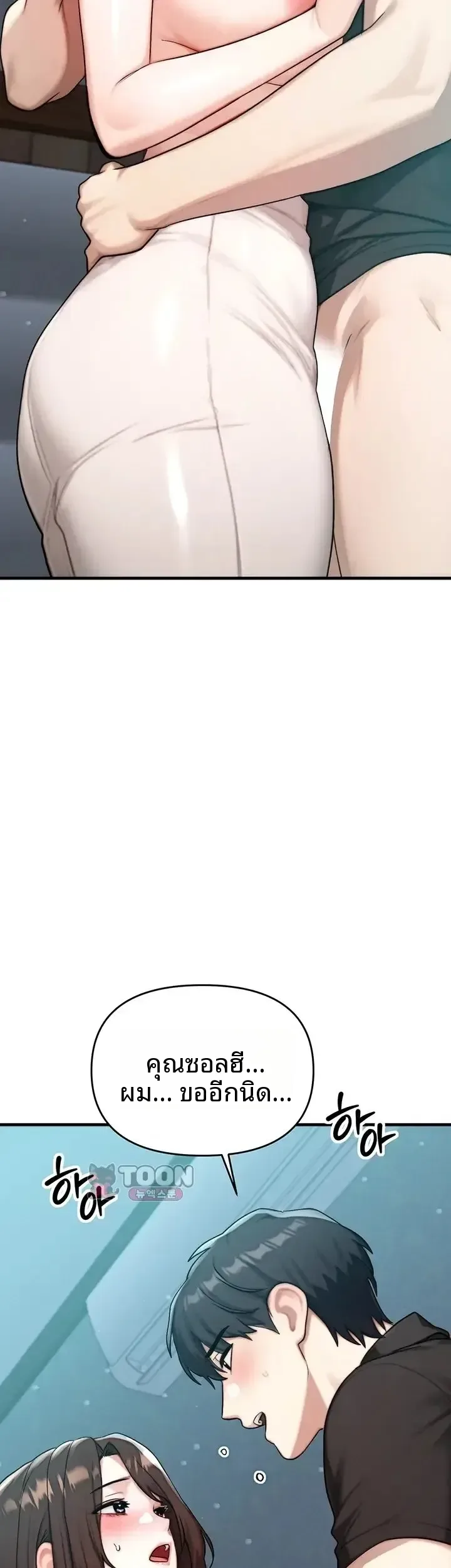 page-57