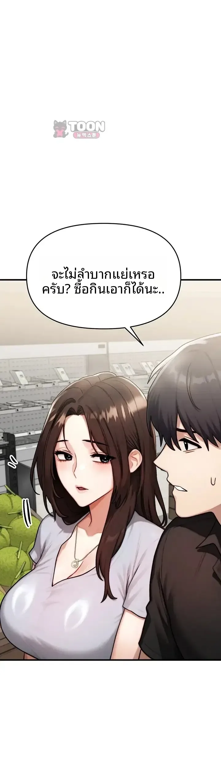 page-58