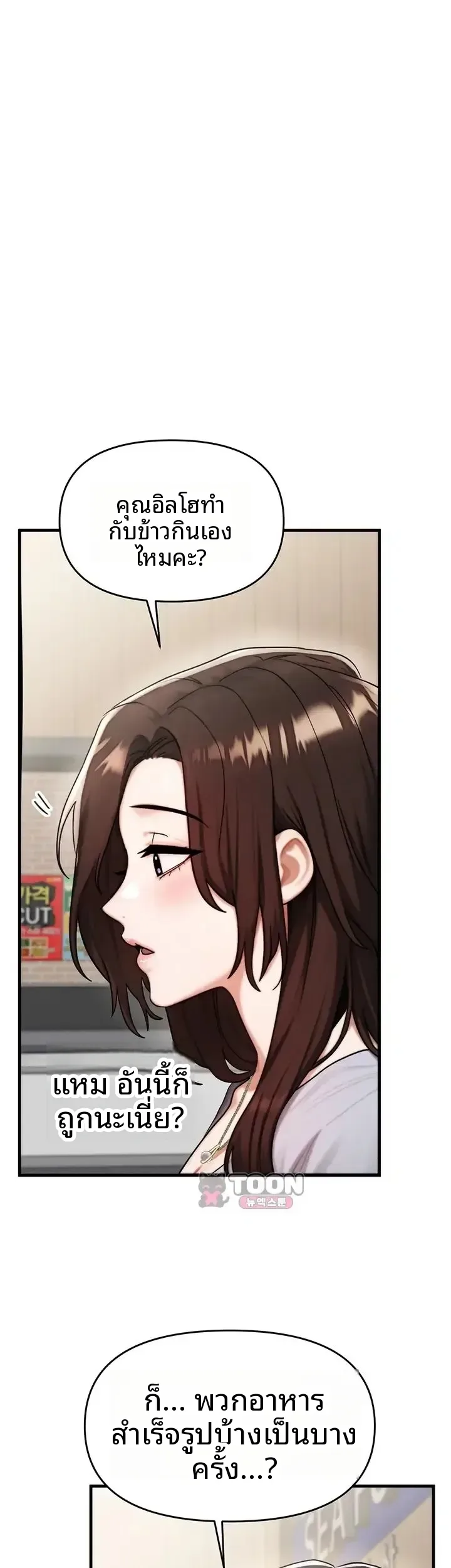 page-59