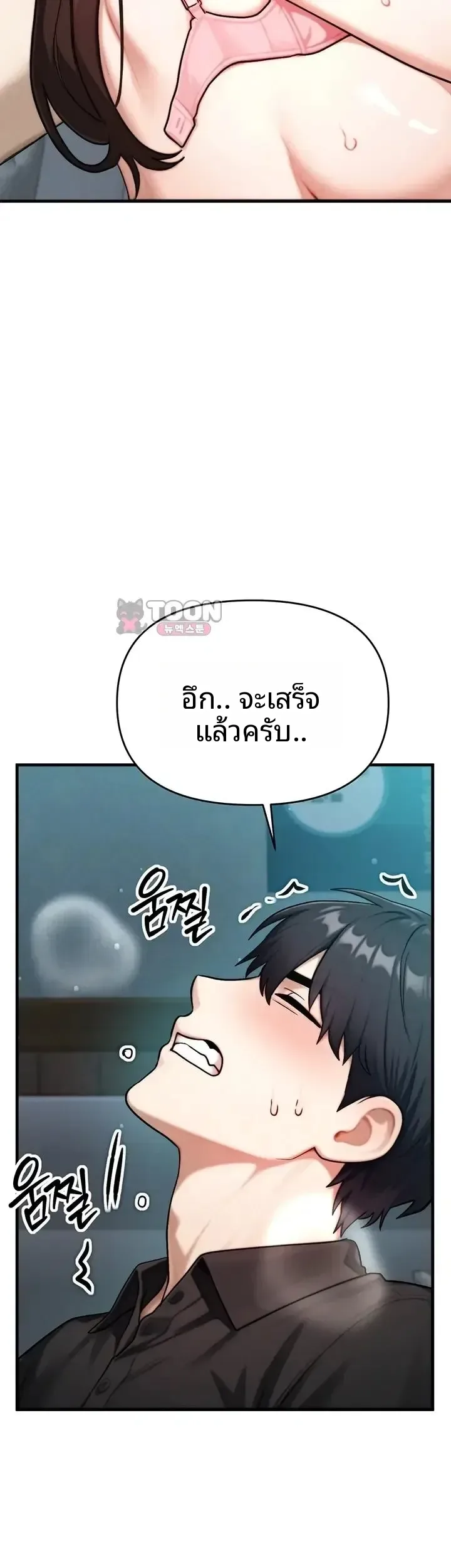 page-62