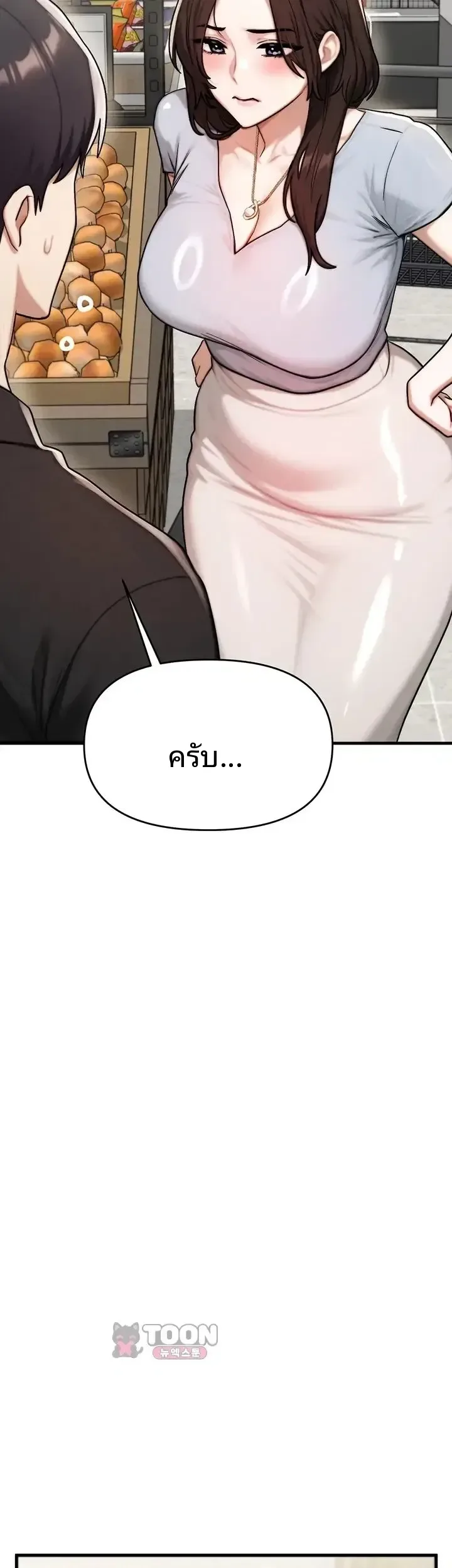 page-65