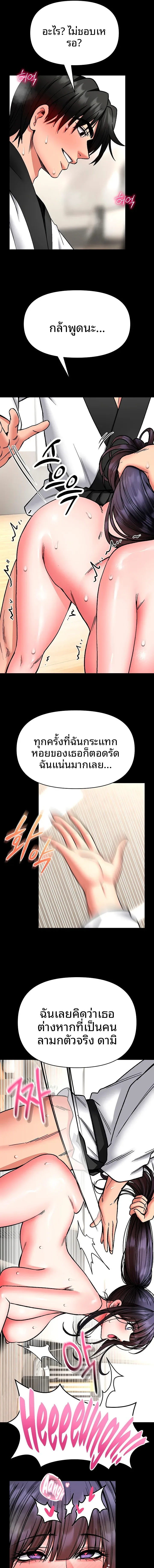 page-5