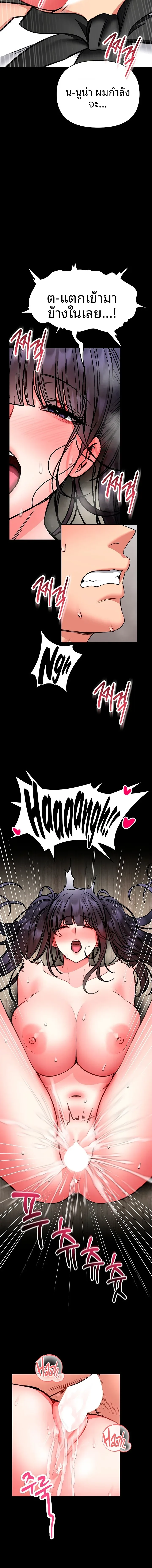 page-12