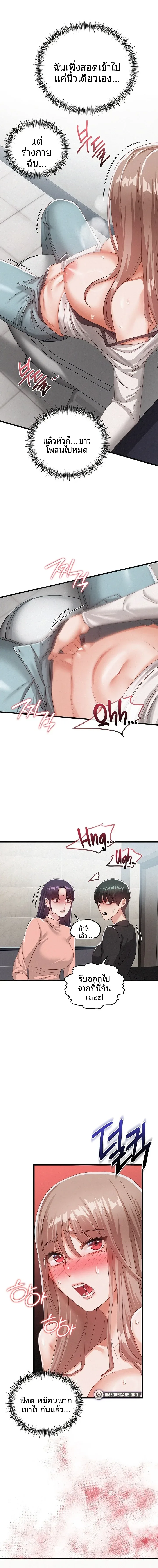page-10