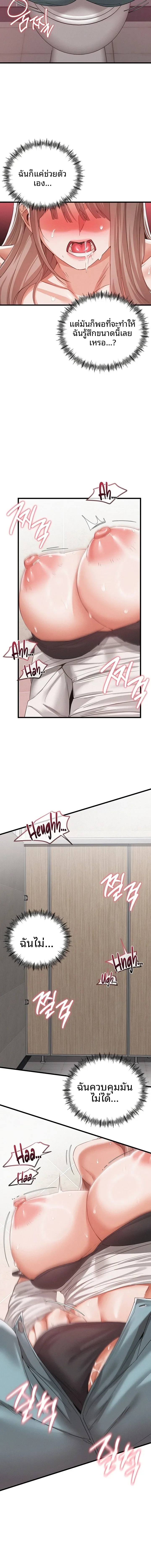 page-12