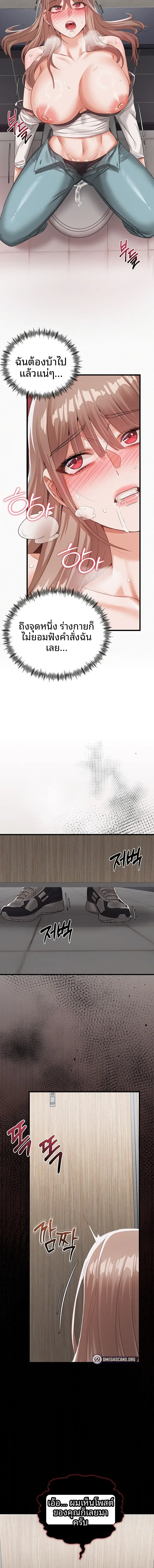 page-14