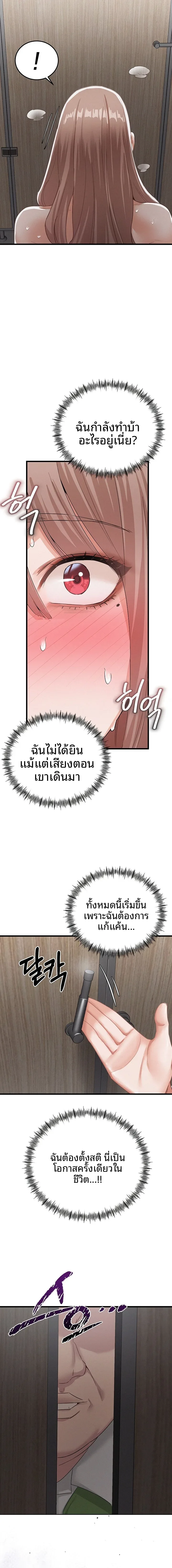 page-15