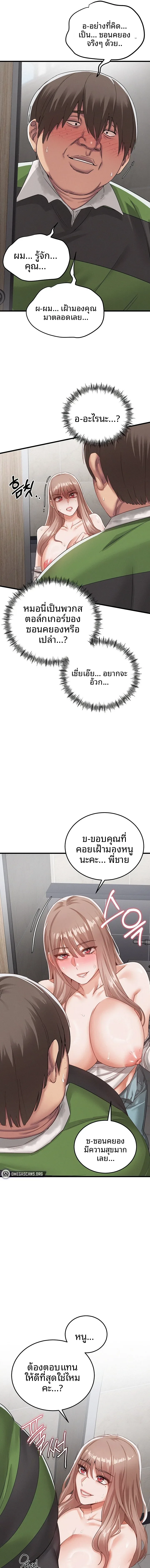 page-17