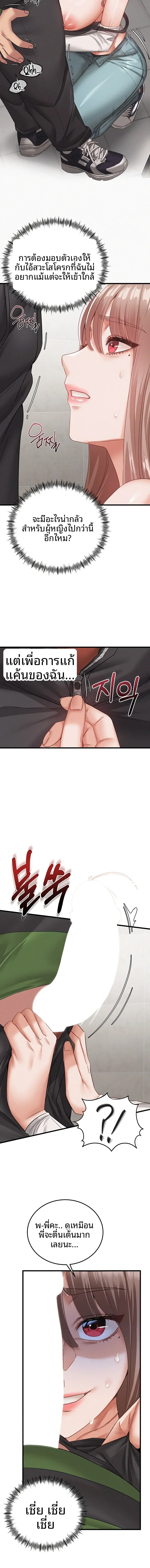 page-18