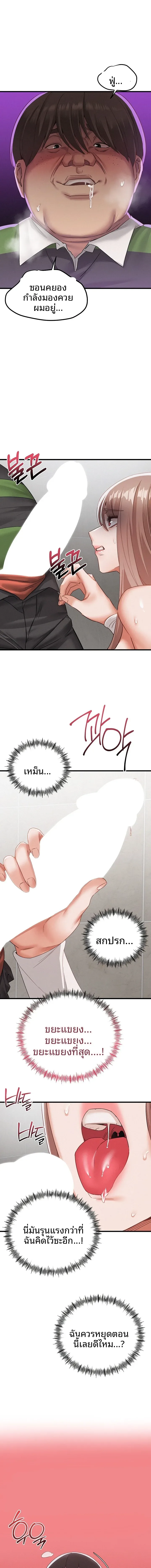 page-19