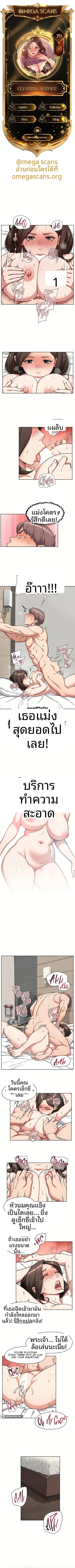 page-1
