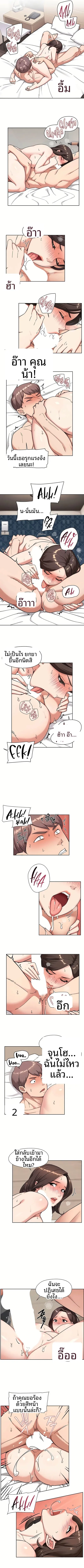 page-2
