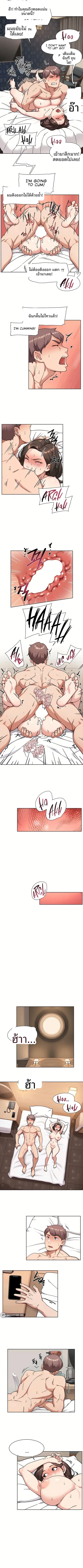 page-3
