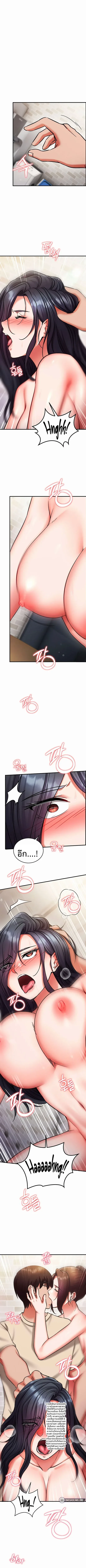 page-9